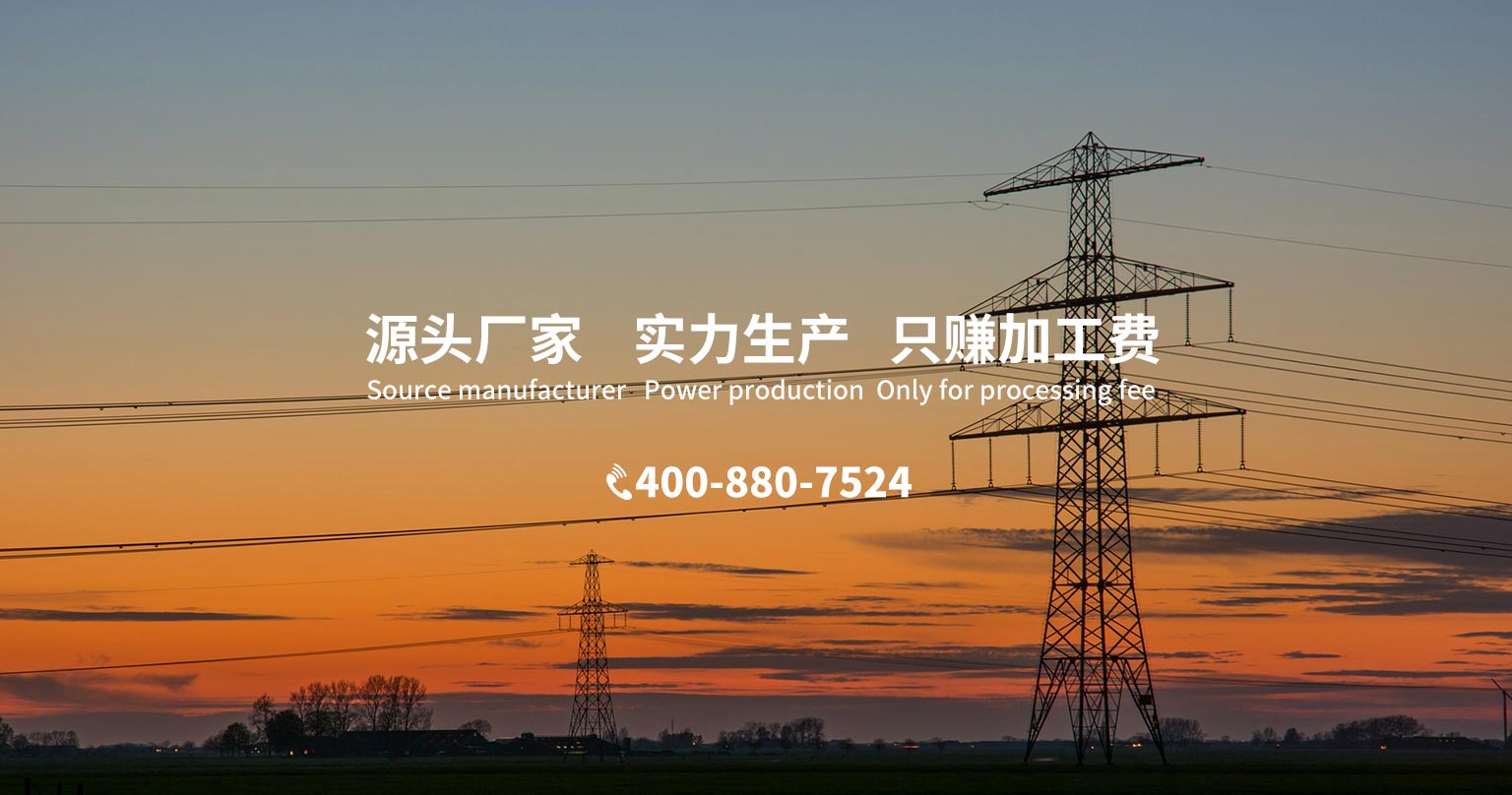 沈陽電纜廠
